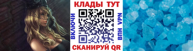 Купить наркотик Тамбов Конопля  Меф  Галлюциногенные грибы  APVP  ГАШ  Кокаин  АМФЕТАМИН 