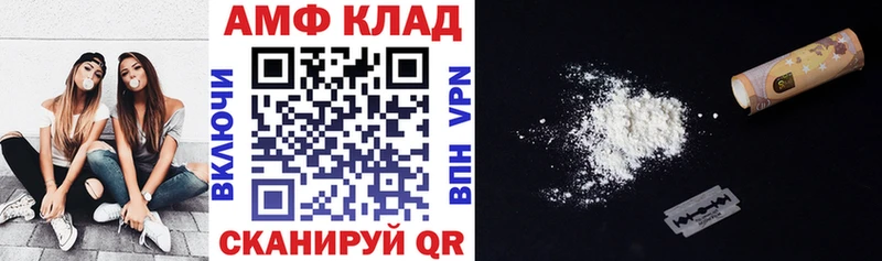 omg tor  Тамбов  АМФЕТАМИН Розовый 