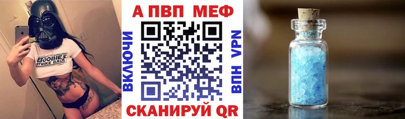 где купить наркотик  Тамбов  Alfa_PVP крисы CK 