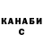 АМФЕТАМИН VHQ stitch dani