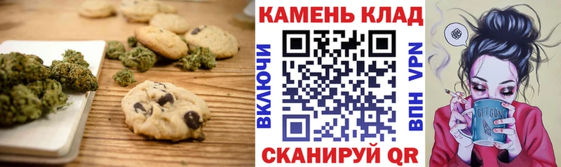 Еда ТГК марихуана  Тамбов 