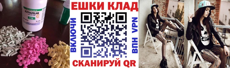 ЭКСТАЗИ XTC  где найти   Тамбов 