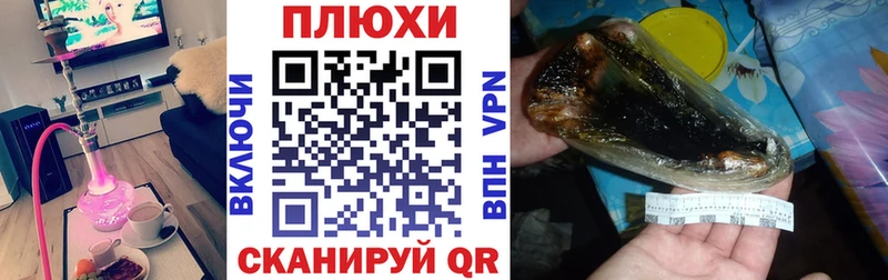 ГАШИШ убойный  Тамбов 