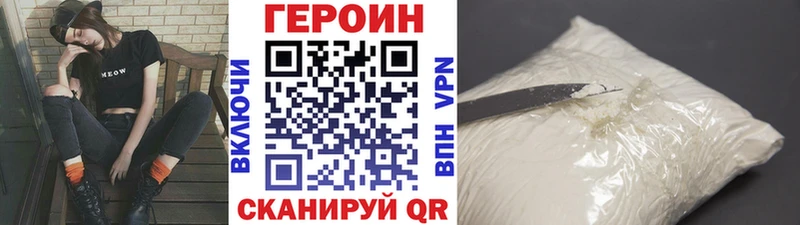 нарко площадка формула  Тамбов  ГЕРОИН Афган 