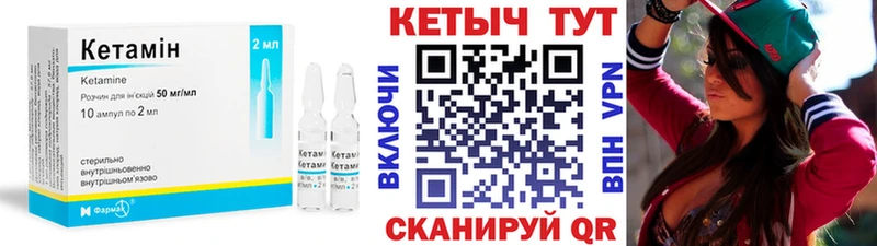 КЕТАМИН ketamine  продажа наркотиков  Тамбов 