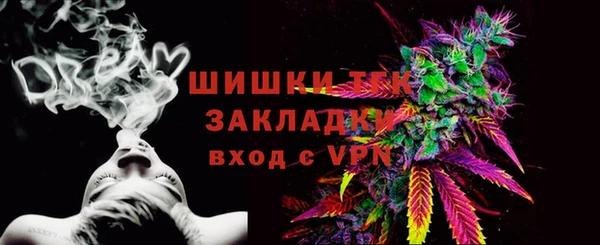 мефедрон Верхний Тагил