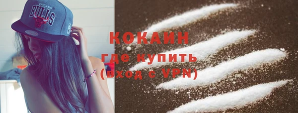 мефедрон Верхний Тагил