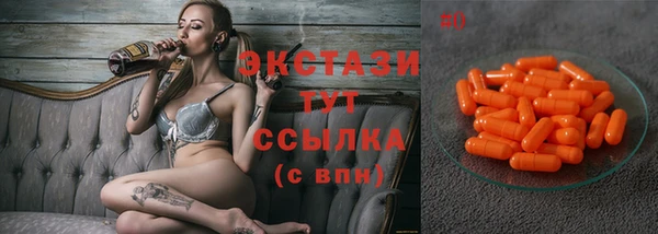 мефедрон Верхний Тагил