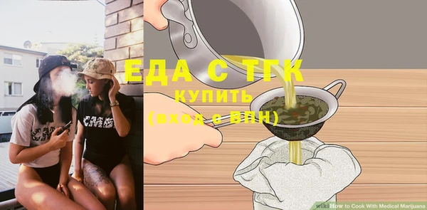 герыч Верея
