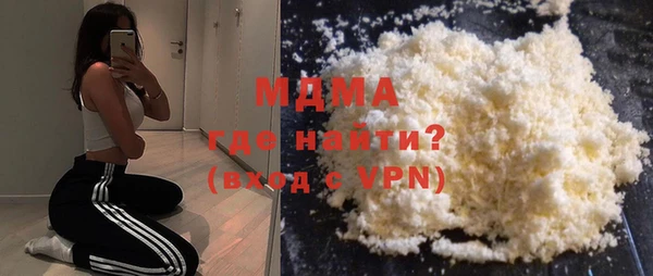 герыч Верея