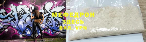 герыч Верея