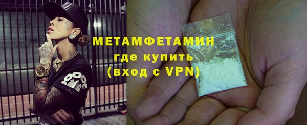 мефедрон Верхний Тагил