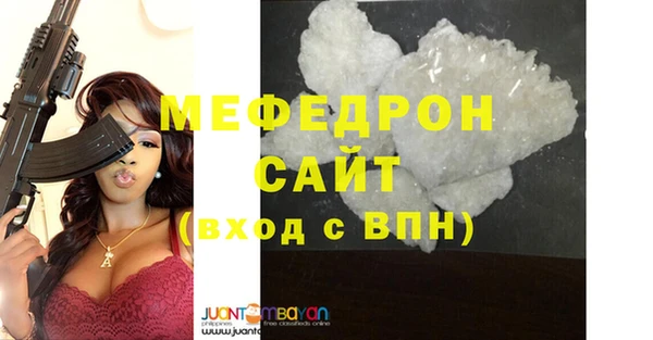 герыч Верея