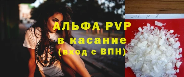 мефедрон Верхний Тагил