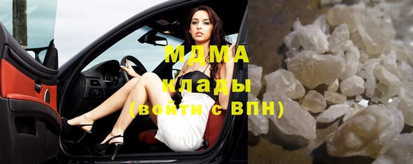 мефедрон Верхний Тагил