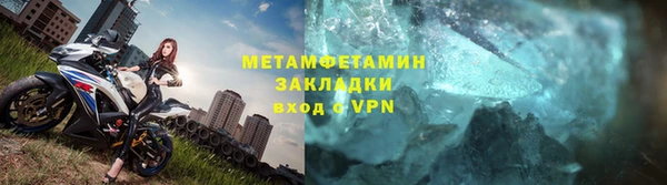 крисы Верхнеуральск