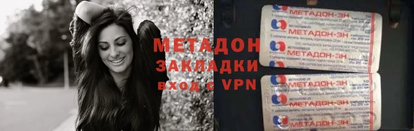 мефедрон Верхний Тагил