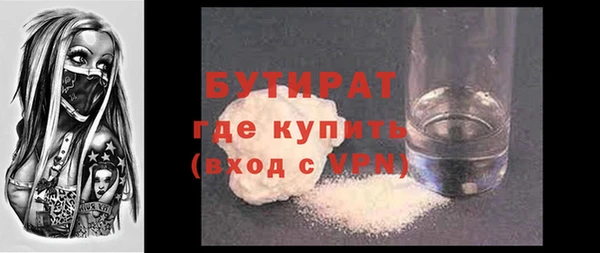 герыч Верея