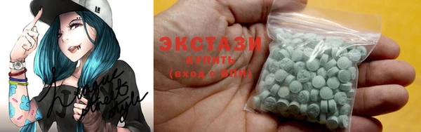 крисы Верхнеуральск