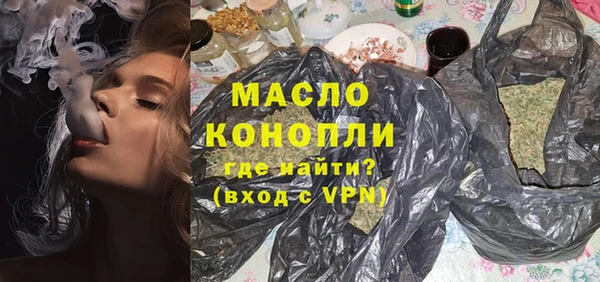 крисы Верхнеуральск