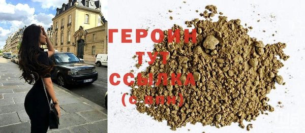 мефедрон Верхний Тагил