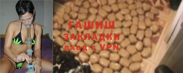 герыч Верея