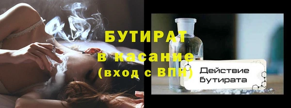 герыч Верея