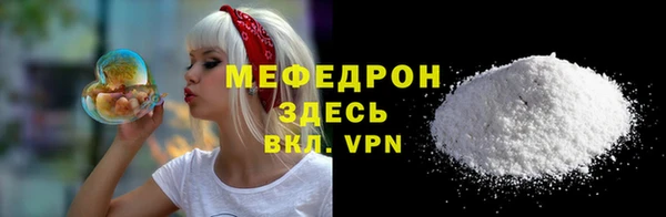 герыч Верея