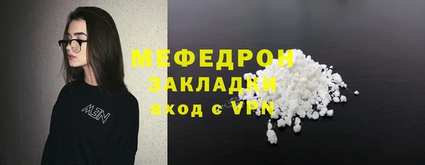 крисы Верхнеуральск