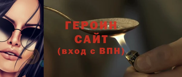 мефедрон Верхний Тагил