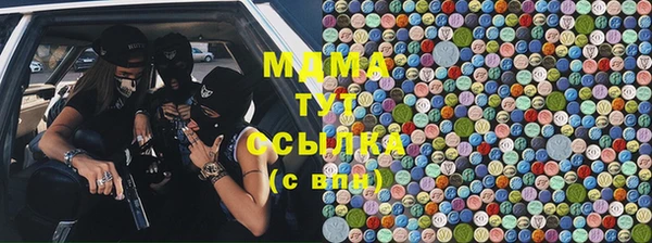 герыч Верея
