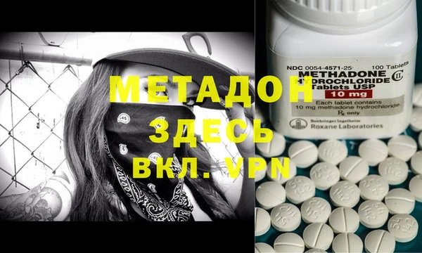 мефедрон Верхний Тагил