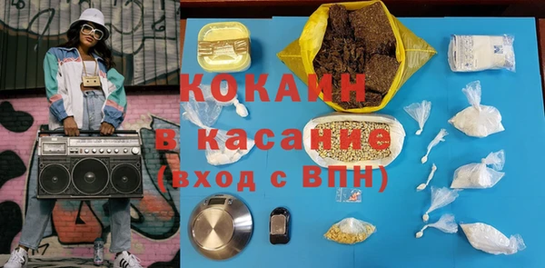 марки lsd Бронницы