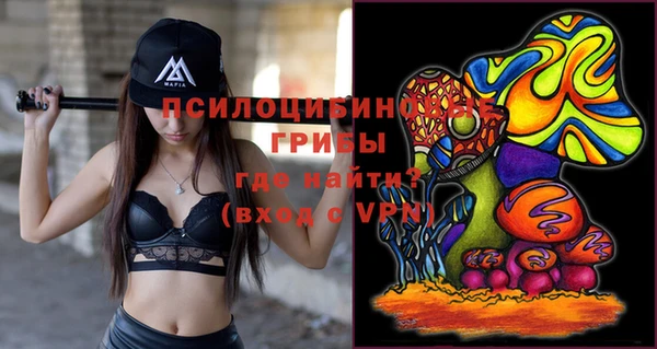 мефедрон Верхний Тагил