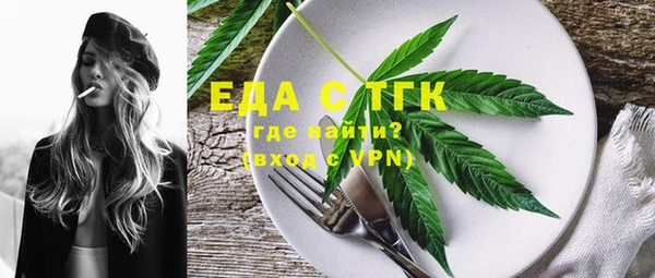 герыч Верея