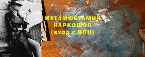 герыч Верея