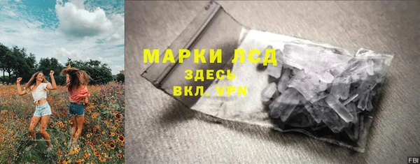 крисы Верхнеуральск