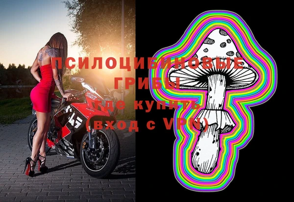мефедрон Верхний Тагил