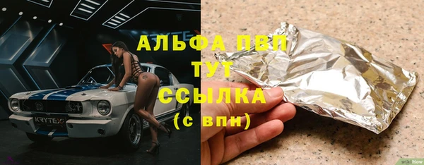 крисы Верхнеуральск