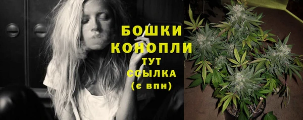 мефедрон Верхний Тагил
