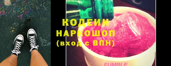 мефедрон Верхний Тагил