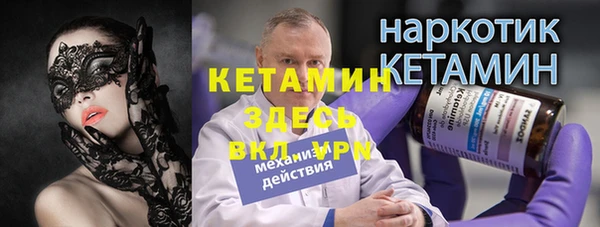 мефедрон Верхний Тагил