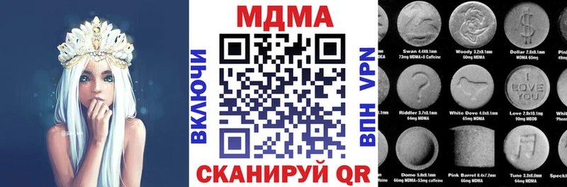 MDMA VHQ Тамбов