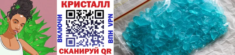 МЕТАМФЕТАМИН мет  Тамбов 