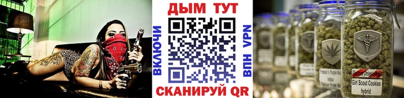 Каннабис VHQ Тамбов